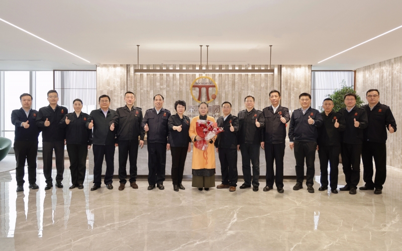 兩會引領 勇毅前行！榮程集團第一時間召開傳達學習全國兩會精神會議