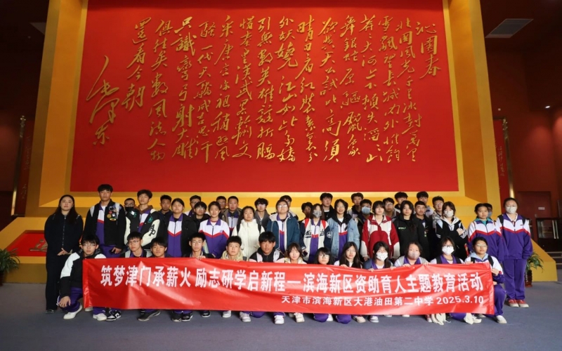 3天，1400余人！時代記憶迎紅色研學熱潮