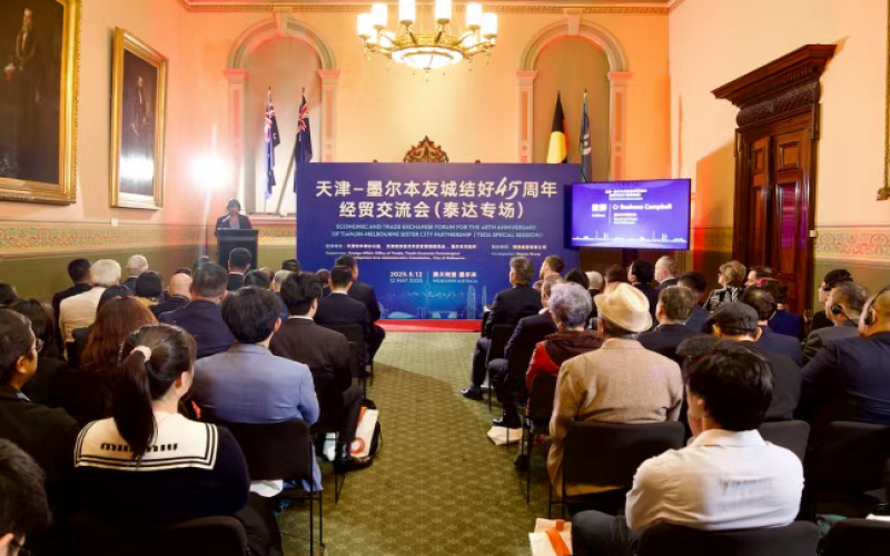 融誠物產能源資源公司與澳大利亞博滿集團簽署戰(zhàn)略合作協(xié)議