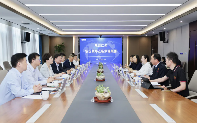 中國(guó)移動(dòng)天津公司黨委書記、董事長(zhǎng)兼總經(jīng)理余暉到榮程集團(tuán)座談交流