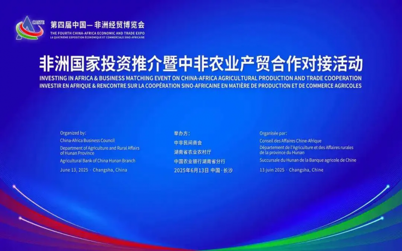 榮程集團“牽手”肯尼亞Sumseron Coffee，研磨“中啡”新故事