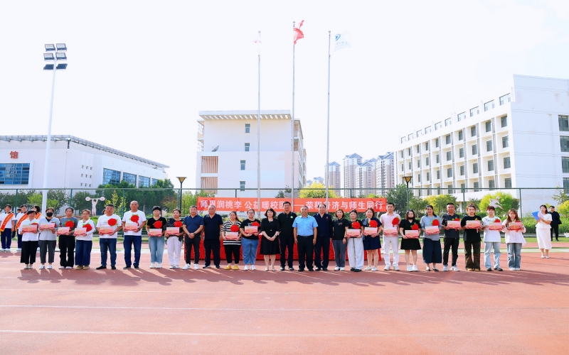 致敬“耕耘者”！2025年榮程葛沽教育基金捐贈(zèng)儀式舉行