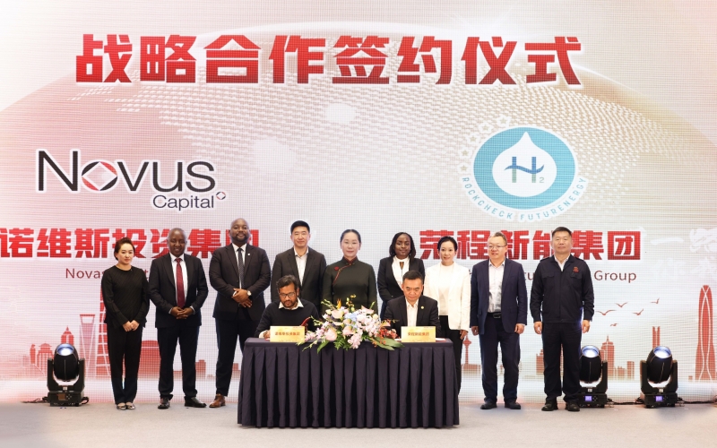 一場活動，三個簽約！上海進(jìn)博會榮程集團(tuán)國際化合作成果豐碩