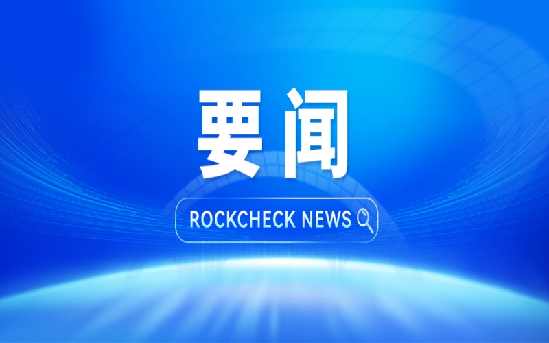 民營(yíng)經(jīng)濟(jì)代表人士學(xué)習(xí)貫徹黨的二十屆四中全會(huì)精神、中央經(jīng)濟(jì)工作會(huì)議精神專題研討班在京舉辦 李干杰出席并講話