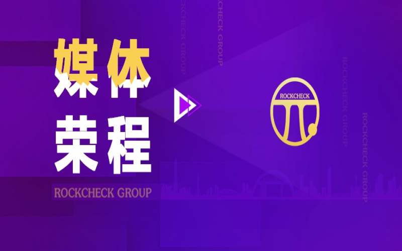 天津日報(bào)聚焦 - 市人大代表、榮程集團(tuán)董事會(huì)主席張榮華：推動(dòng)產(chǎn)業(yè)結(jié)構(gòu)與能源結(jié)構(gòu)優(yōu)化升級