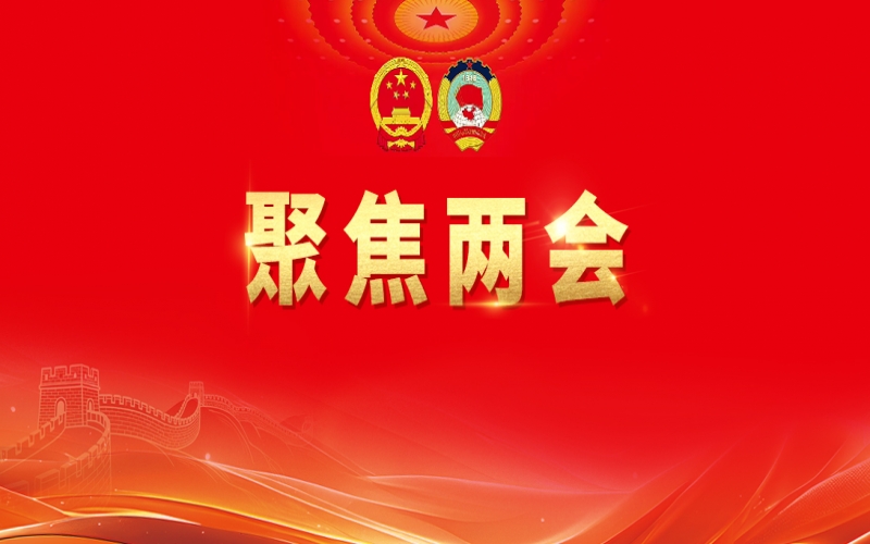 全國人大代表張榮華：深耕實(shí)業(yè) 向“新”而行