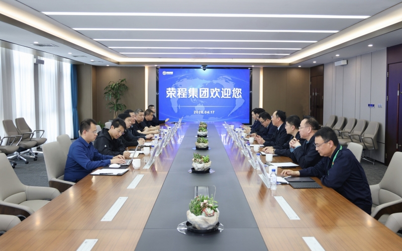 新金集團(tuán)副總裁王利峰一行到訪榮程集團(tuán)